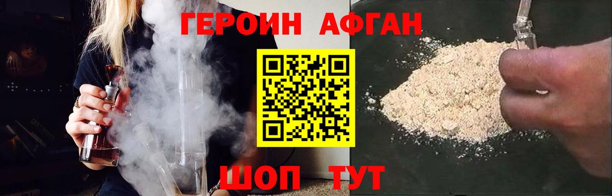 А ПВП СК   Кетамин  Аша  МЕФ кристаллы  АМФ   ГАШ  Вход с VPN  Канабис 