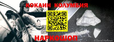 гашик Рыбинск