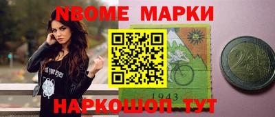 гашик Рыбинск