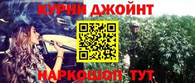 гашик Рыбинск