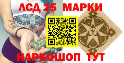 сатива Рязань