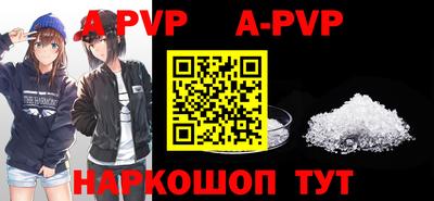 гашик Рыбинск