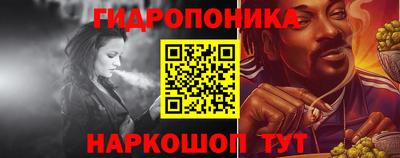 сатива Рязань