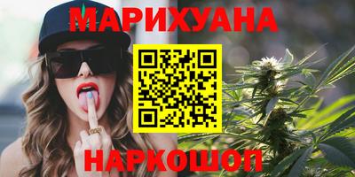 гашик Рыбинск