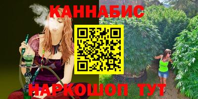 сатива Рязань