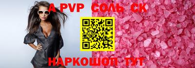гашик Рыбинск