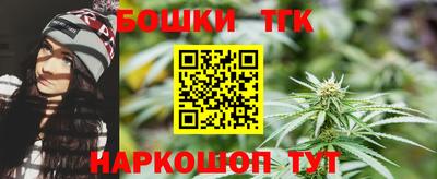 сатива Рязань