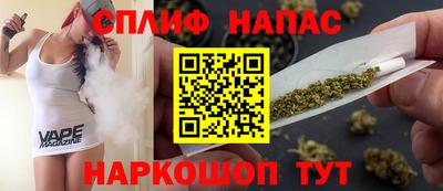 гашик Рыбинск