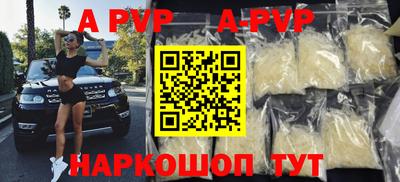 гашик Рыбинск