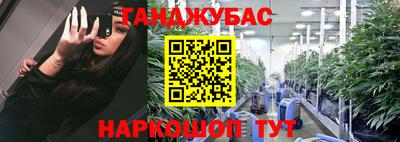 сатива Рязань