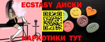 гашик Рыбинск