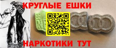 гашик Рыбинск