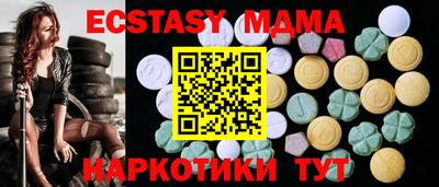 гашик Рыбинск