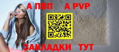 сатива Рязань