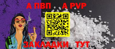 jwh Рузаевка