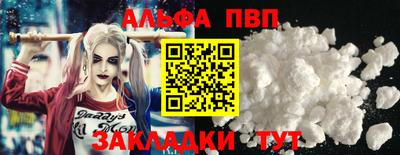 гашик Рыбинск
