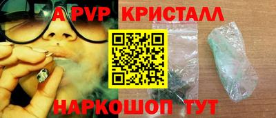 сатива Рязань