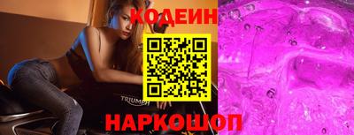 гашик Рыбинск