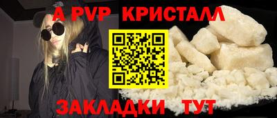 гашик Рыбинск