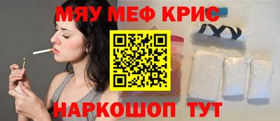 гашик Рыбинск