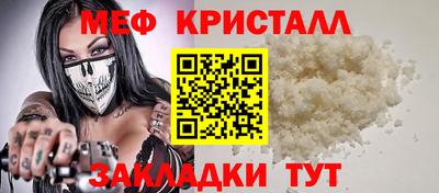 сатива Рязань