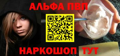 гашик Рыбинск