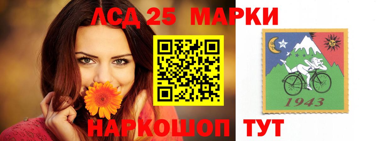 Лсд 25 экстази кислота  Вход с VPN  Аша  ЛСД экстази кислота 