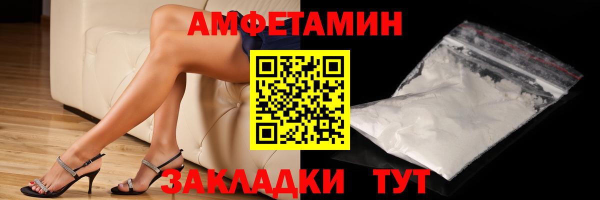 Первитин мет Аша