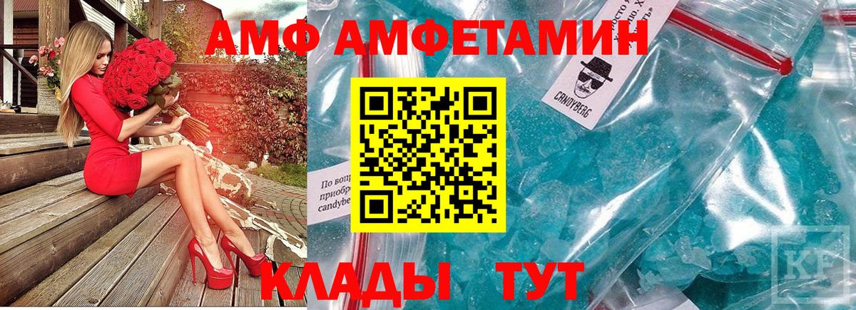 Аша  Первитин пудра  Вход с VPN 