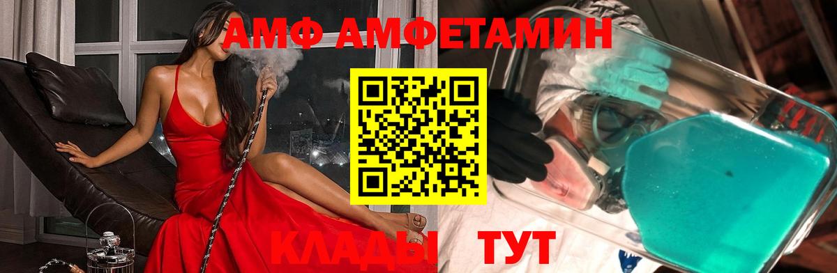 АМФЕТАМИН Аша