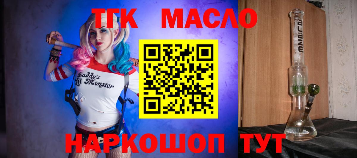 Дистиллят ТГК Wax Аша