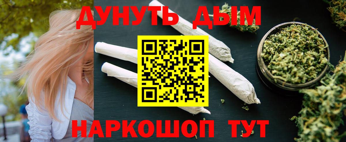 МАРИХУАНА тримм Аша